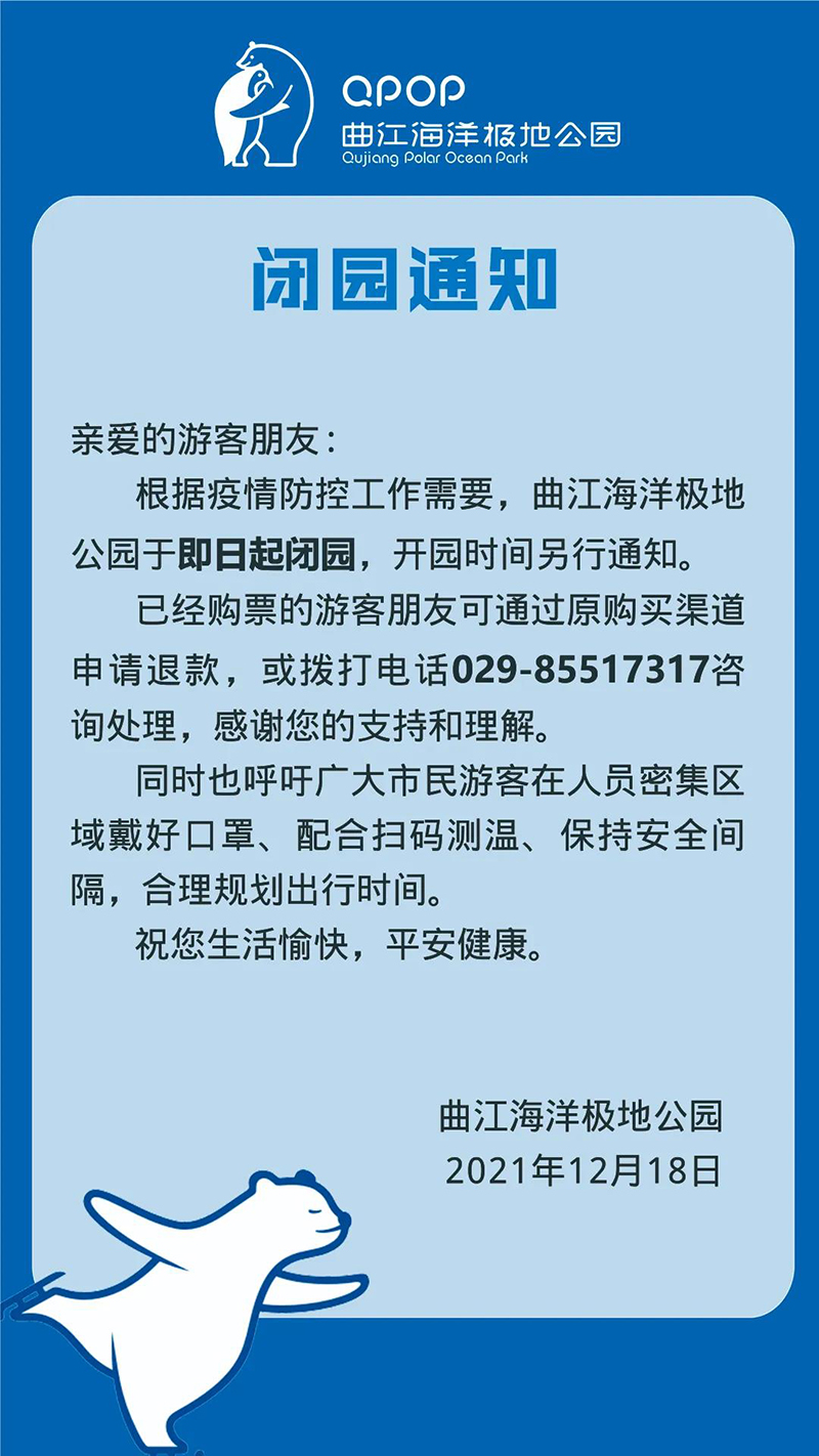 微信图片_20211223083538-01.jpg