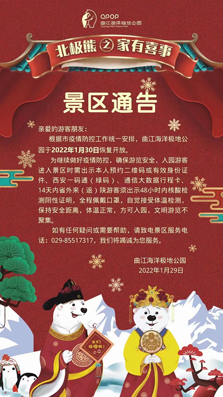 微信图片_20220129174832.jpg