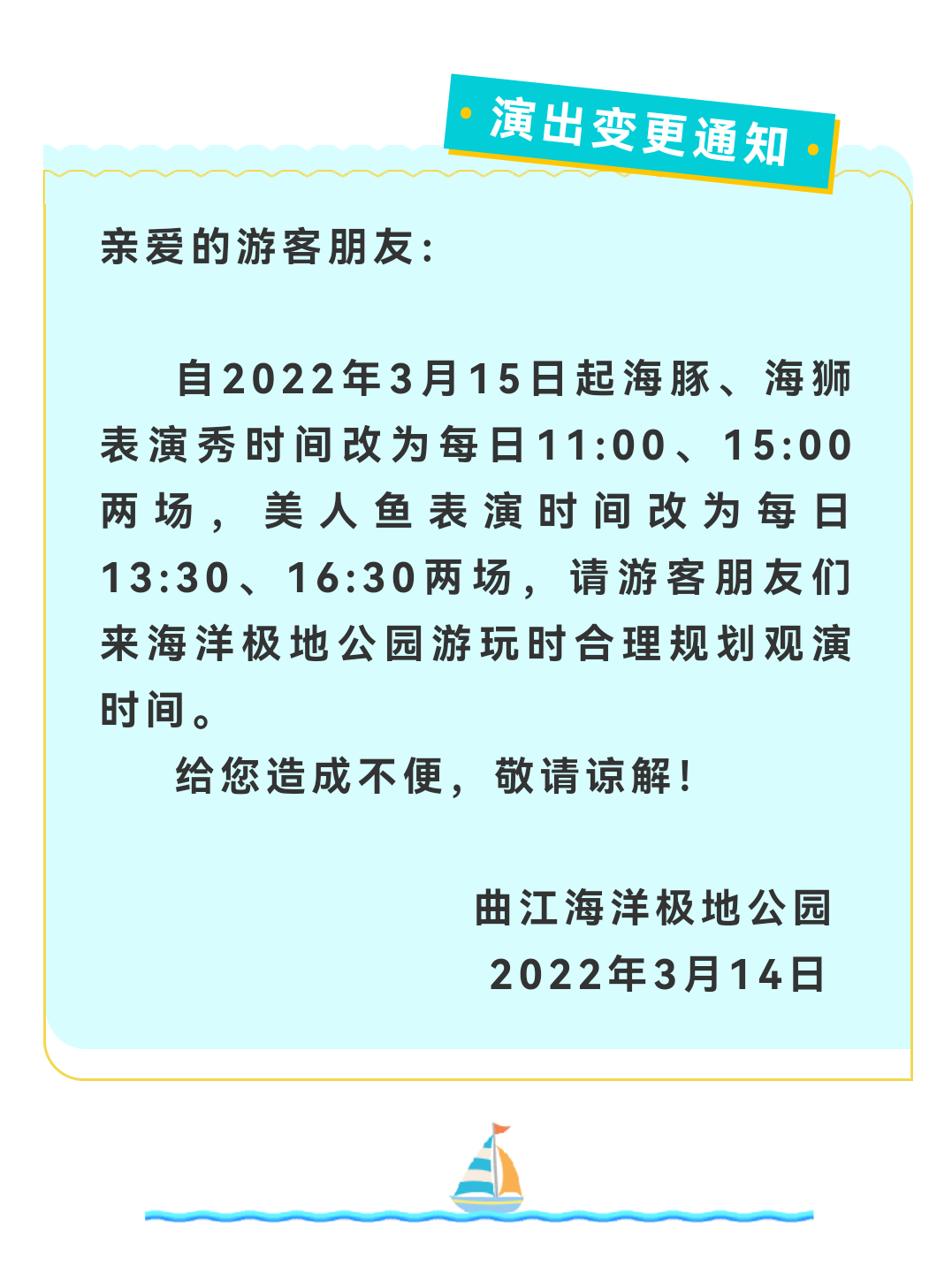 141647251819852296.png