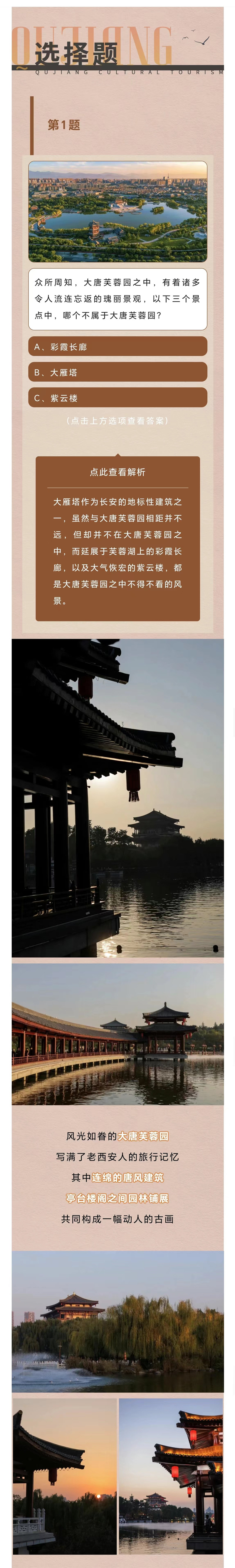 微信图片_20240115185911_副本.jpg