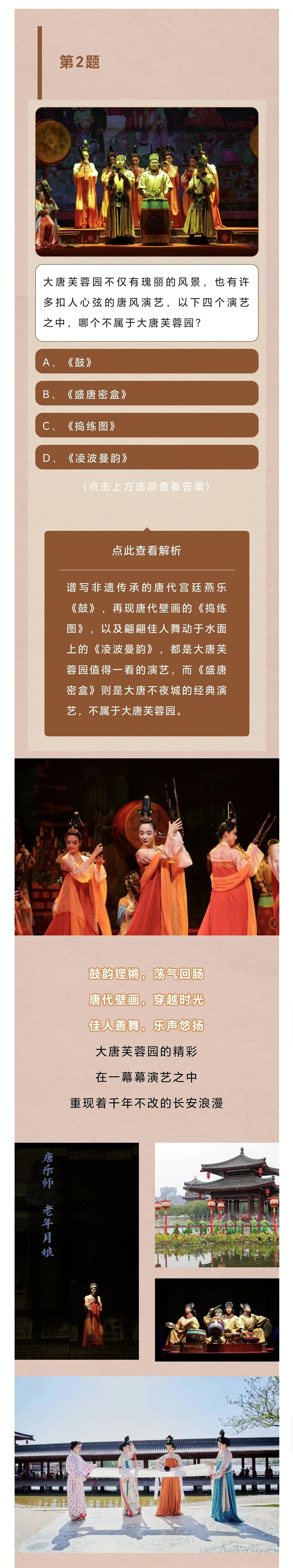 微信图片_20240115185805_副本.jpg
