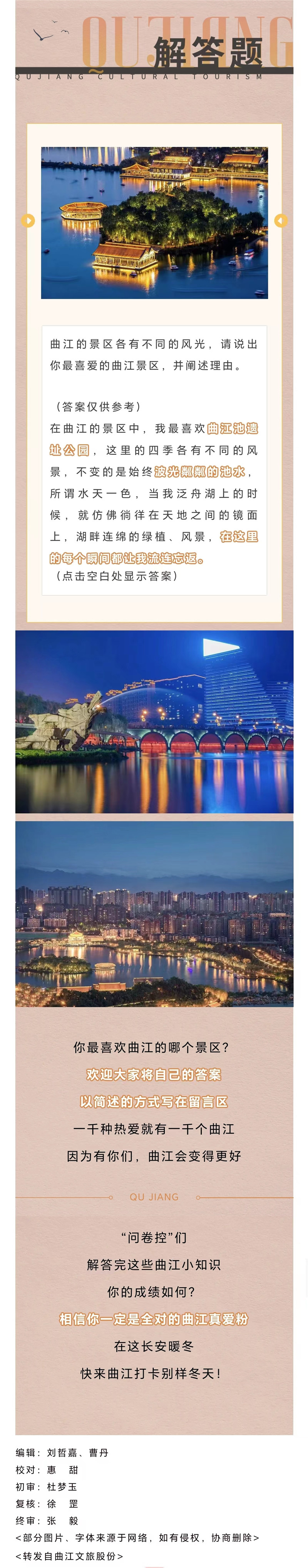 微信图片_20240115185823_副本.jpg