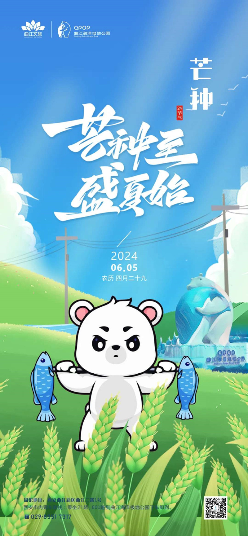 mmexport5c4a13625c898c1fd3392dfb7fa5c201_1717579717070_副本.jpg