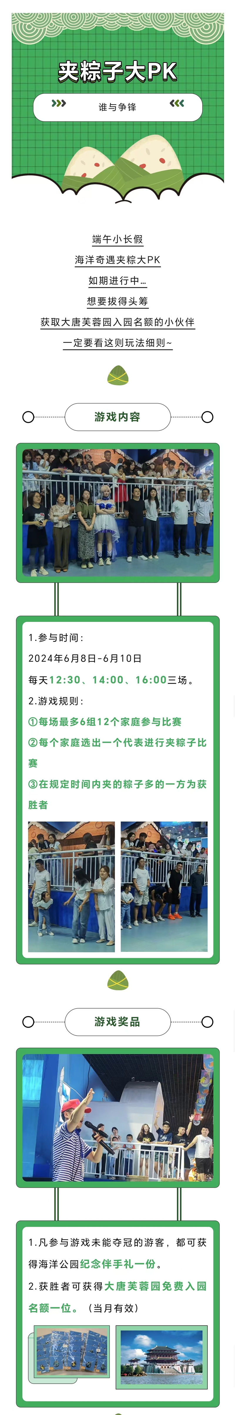 微信图片_20240610153753_副本.jpg