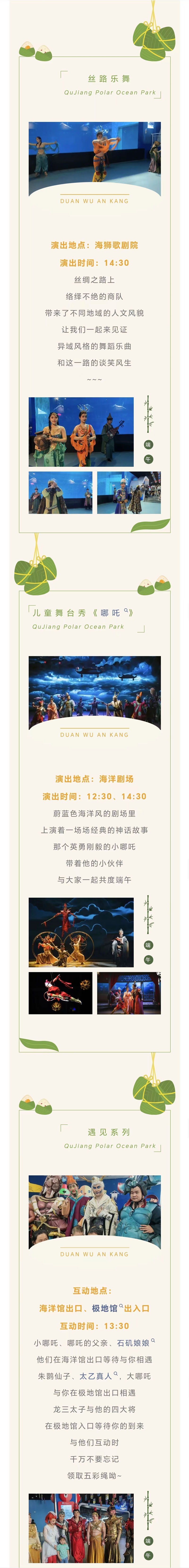 微信图片_20240610162304_副本.jpg