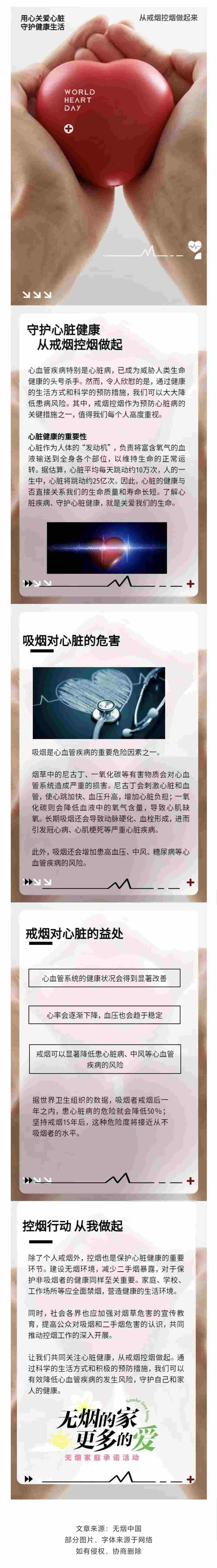 Screenshot_20241107_174452_com_tencent_mm_TmplWebViewMMUI.jpg