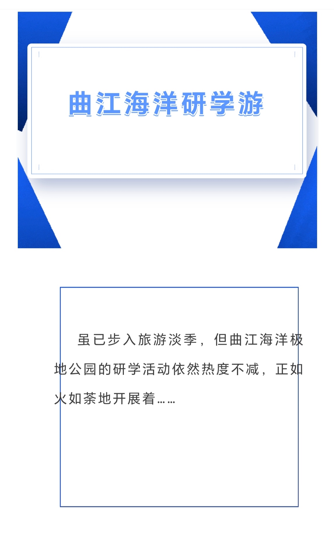 Screenshot_20241108_152945_com_tencent_mm_TmplWebViewMMUI_edit_544879156138759.jpg