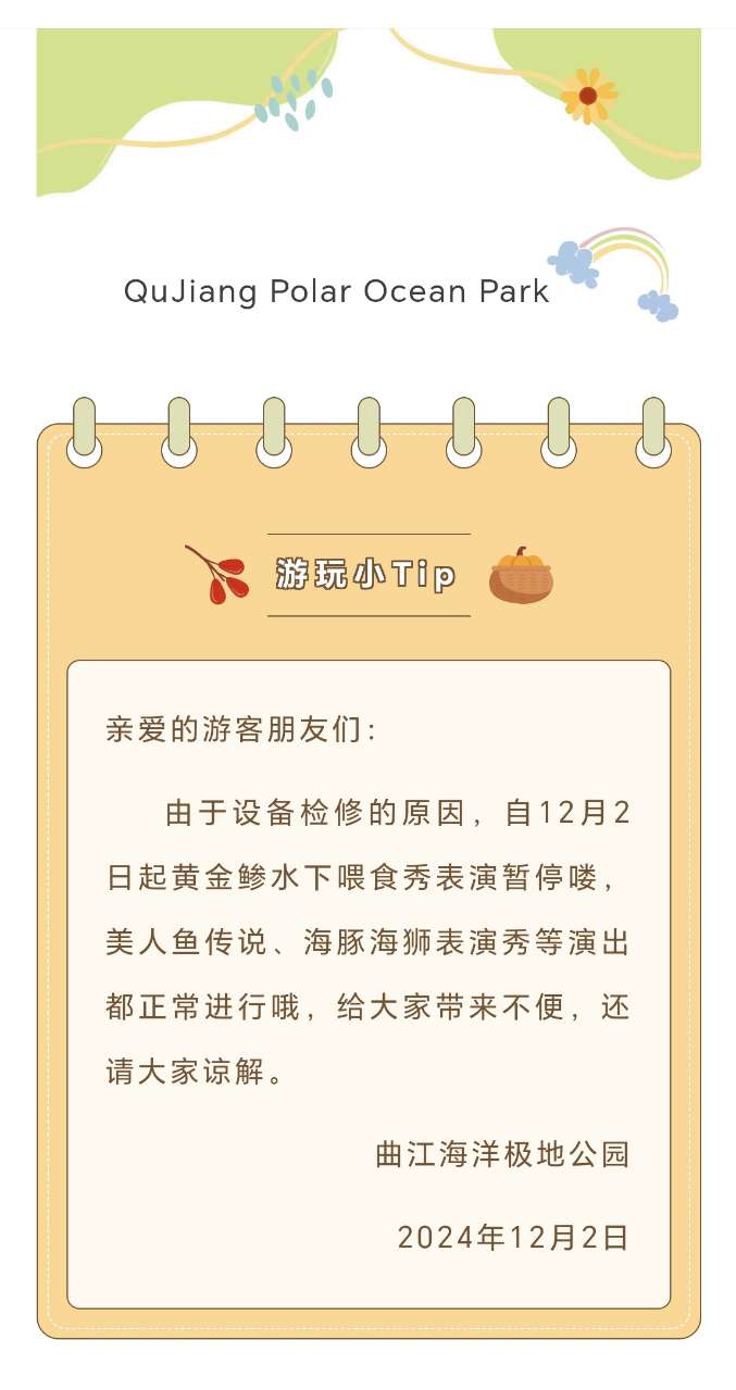 021733130867500015.jpeg