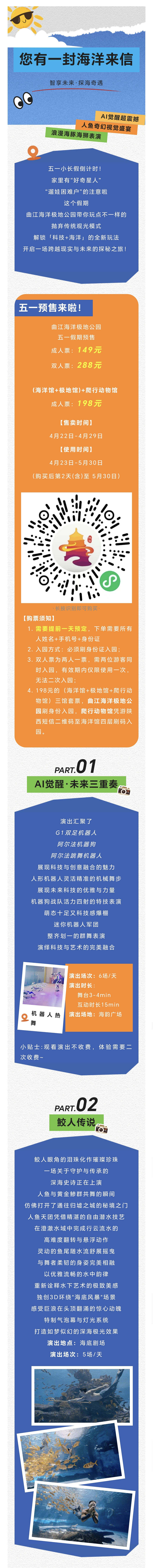 Screenshot_20250427_154550_com_tencent_mm_TmplWebViewMMUI_副本.jpg