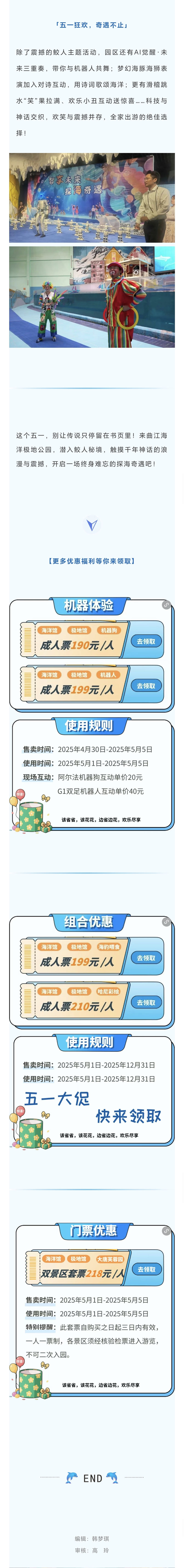 Screenshot_20250502_203738_com_tencent_mm_TmplWebViewMMUI_副本.jpg
