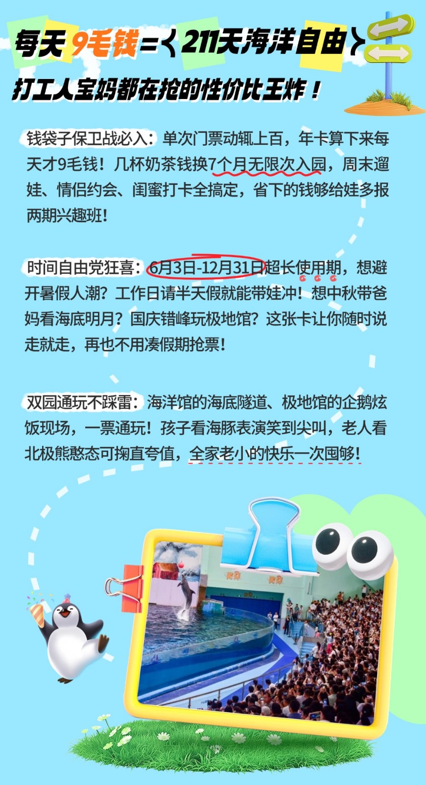 031748915104811824.jpeg