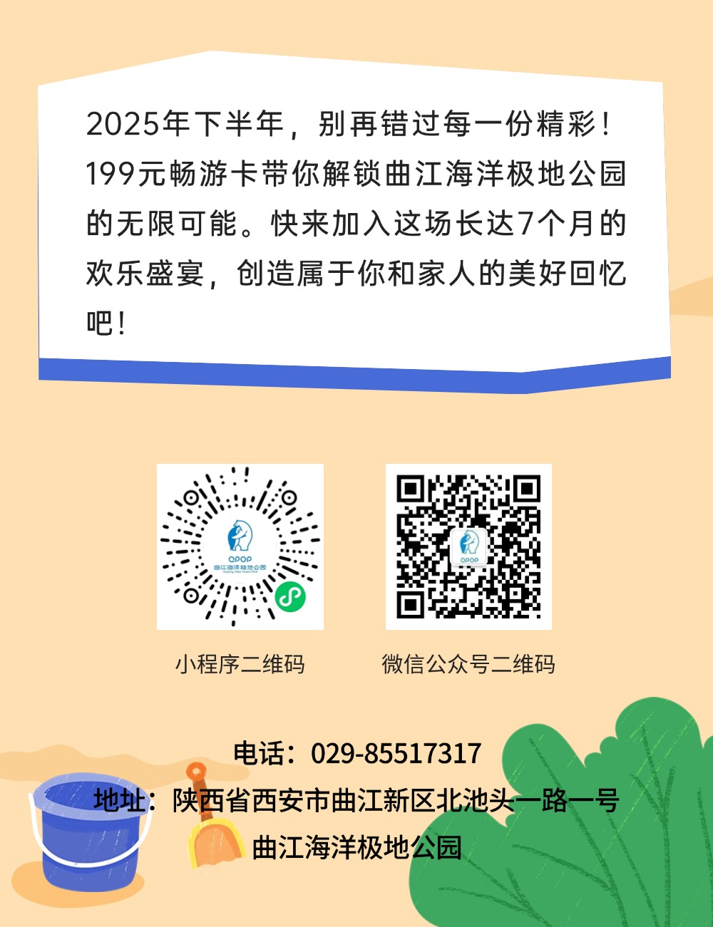 121749721108798504.jpeg