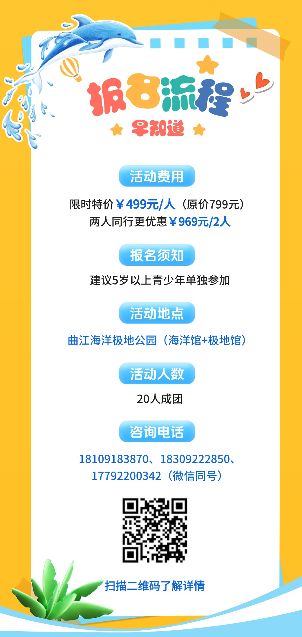 061751788883110532.jpeg