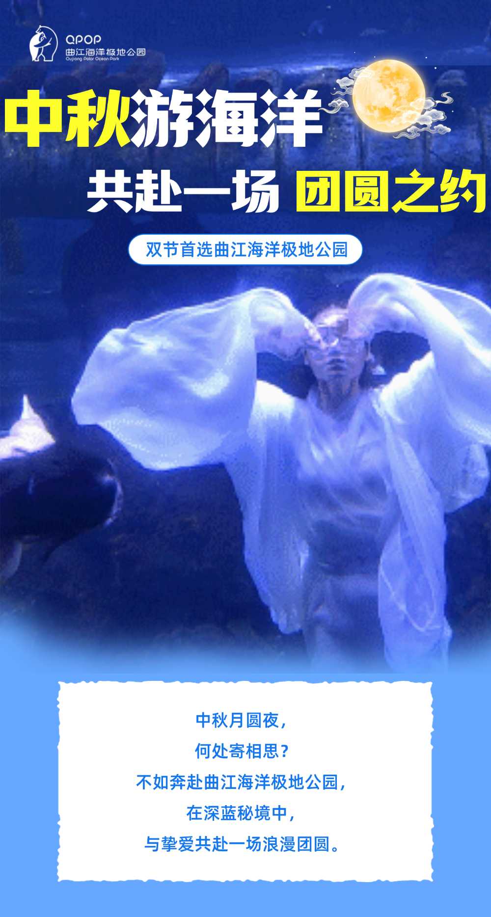 加急-文章长图-2506PGC-户外露营活动-3d毛绒结合玻璃元素-文章长图-外部AI - 副本.jpg