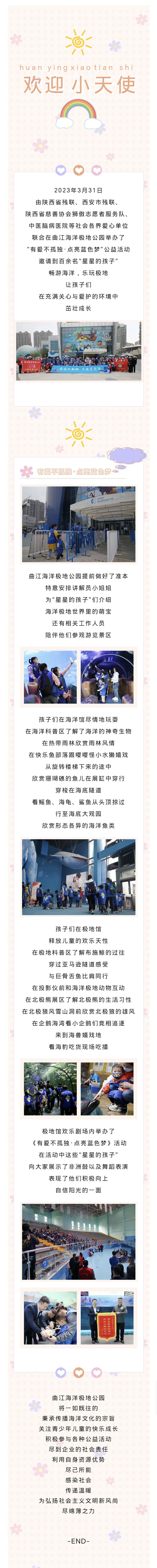 Screenshot_20230331_183739_副本.jpg