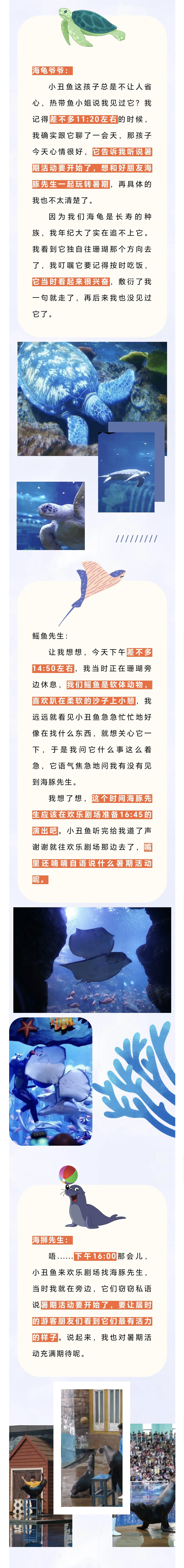 Screenshot_20230629_162901_副本.jpg