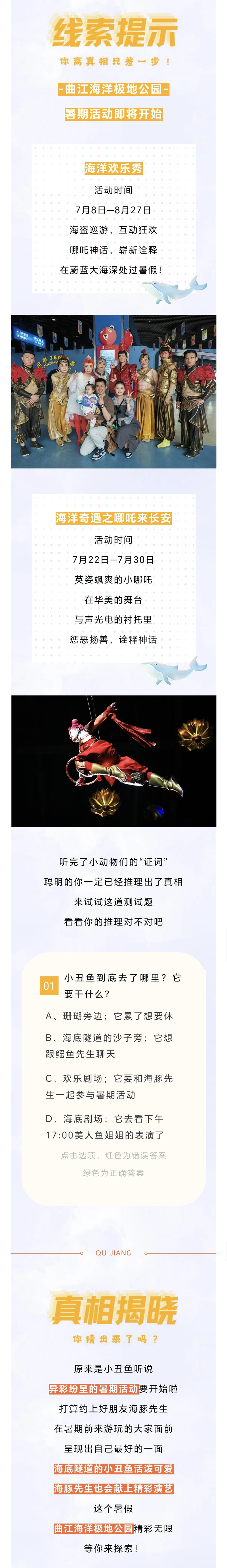 Screenshot_20230629_162929_副本.jpg