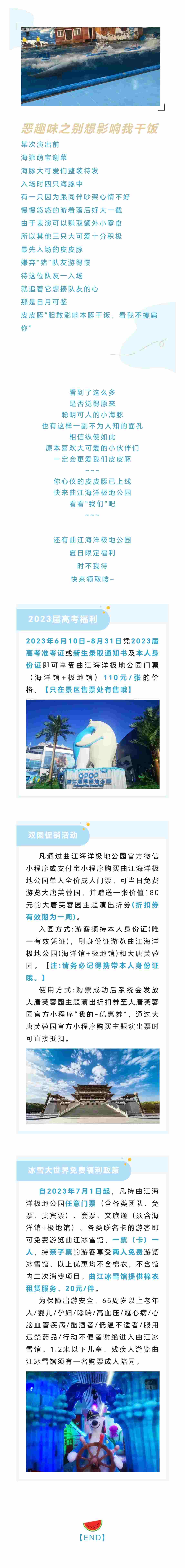 041688466269895345.jpeg