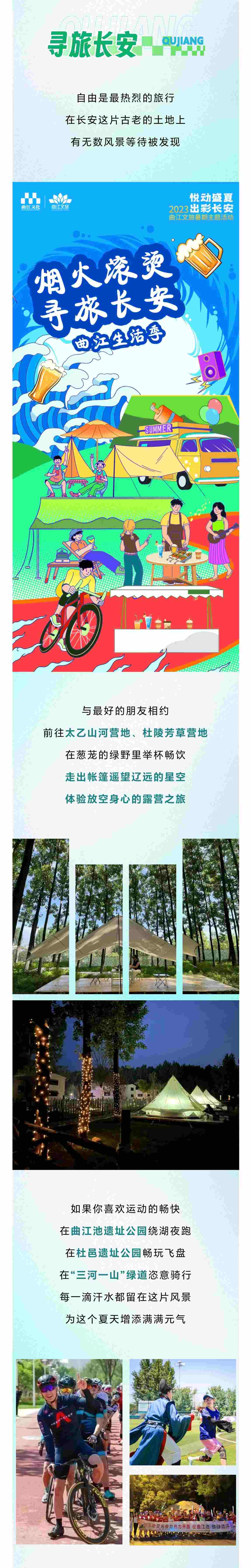 081688809352447884.jpeg