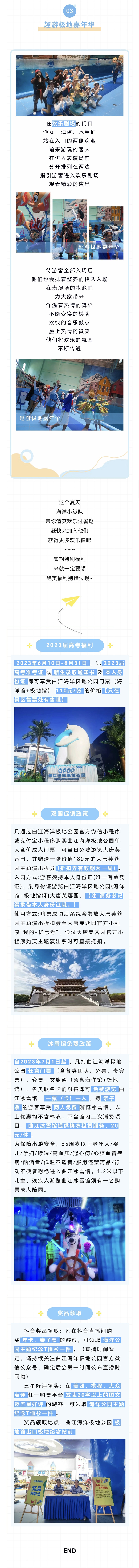 Screenshot_20230718_180826_副本.jpg