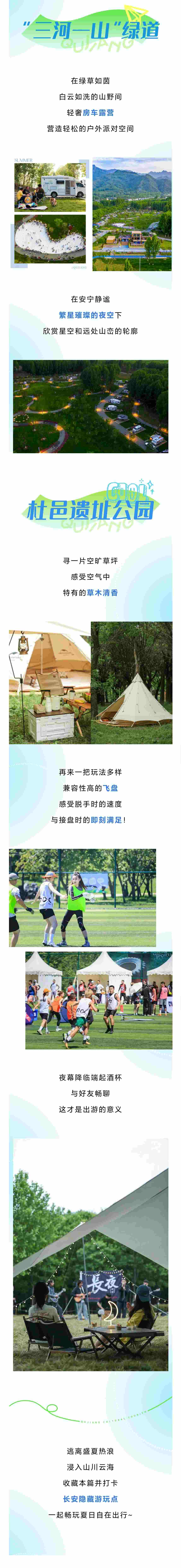 041691141201736379.jpeg