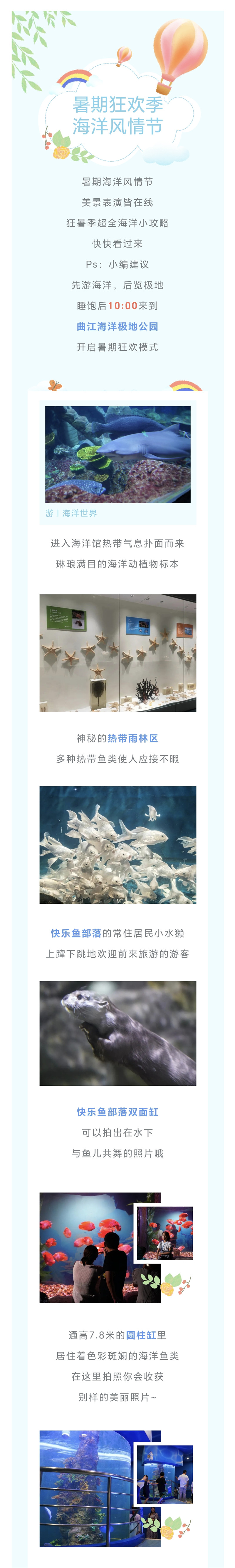Screenshot_20230818_172647_副本.jpg