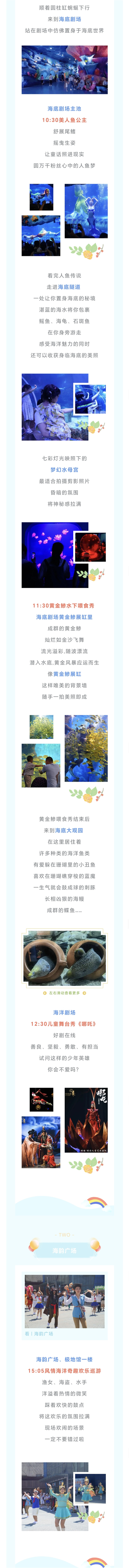 Screenshot_20230818_172744_副本.jpg