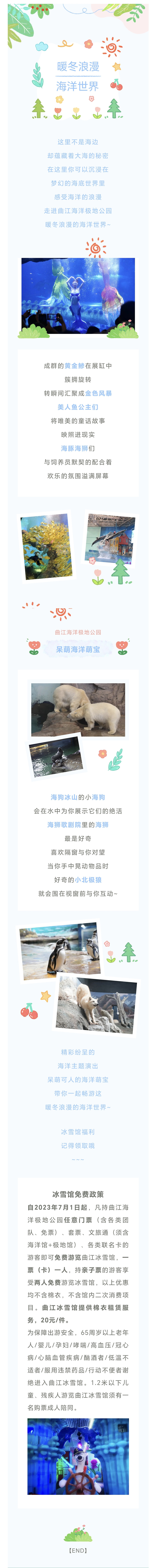 Screenshot_20231220_152830_副本.jpg