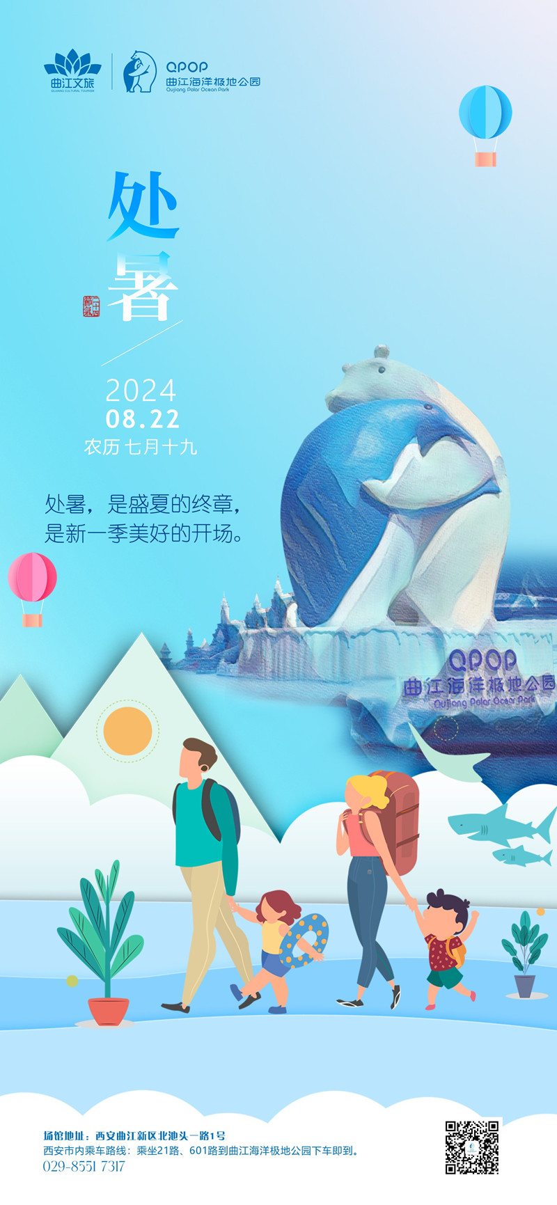 微信图片_20240822162308_副本.jpg