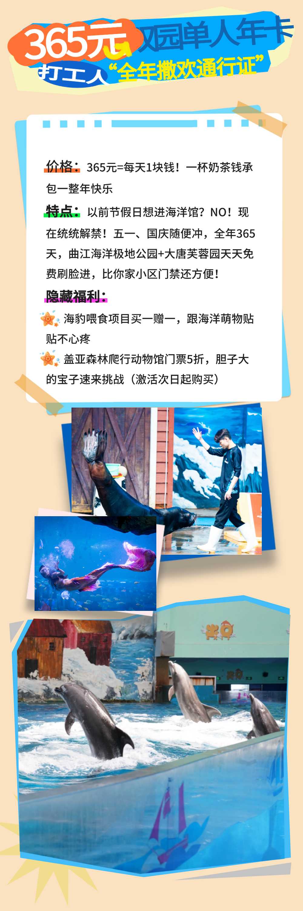 稿定设计-2.jpg