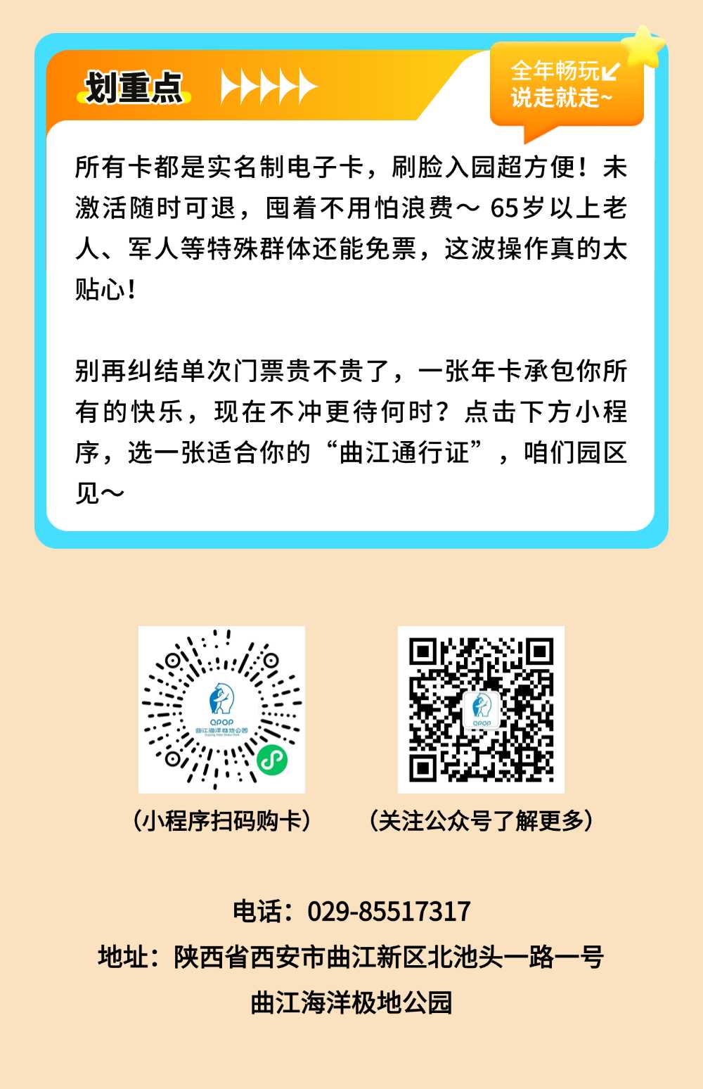 稿定设计-6.jpg